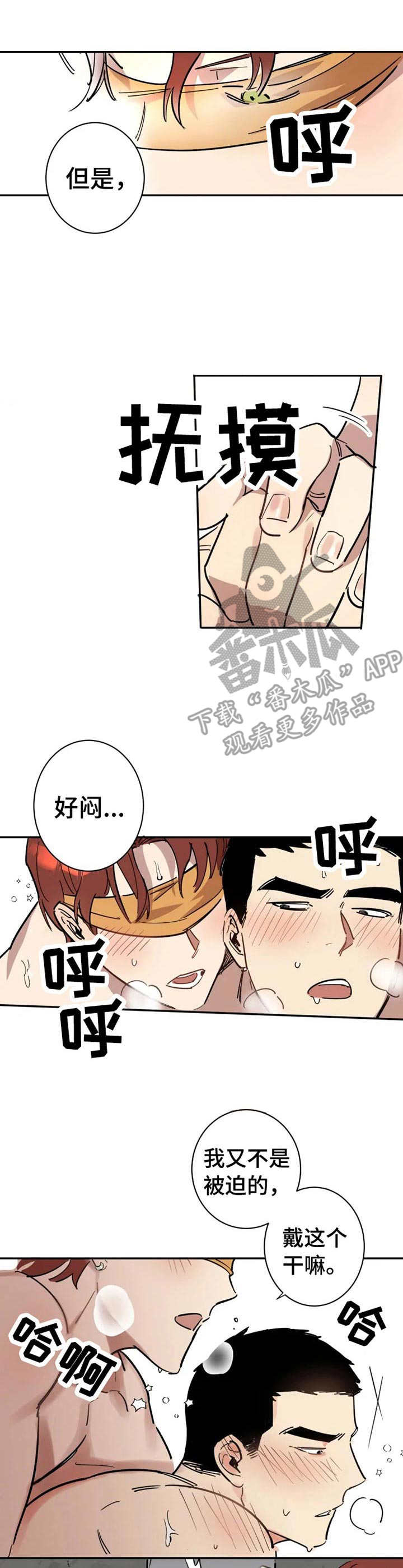 第5章：这么玩7