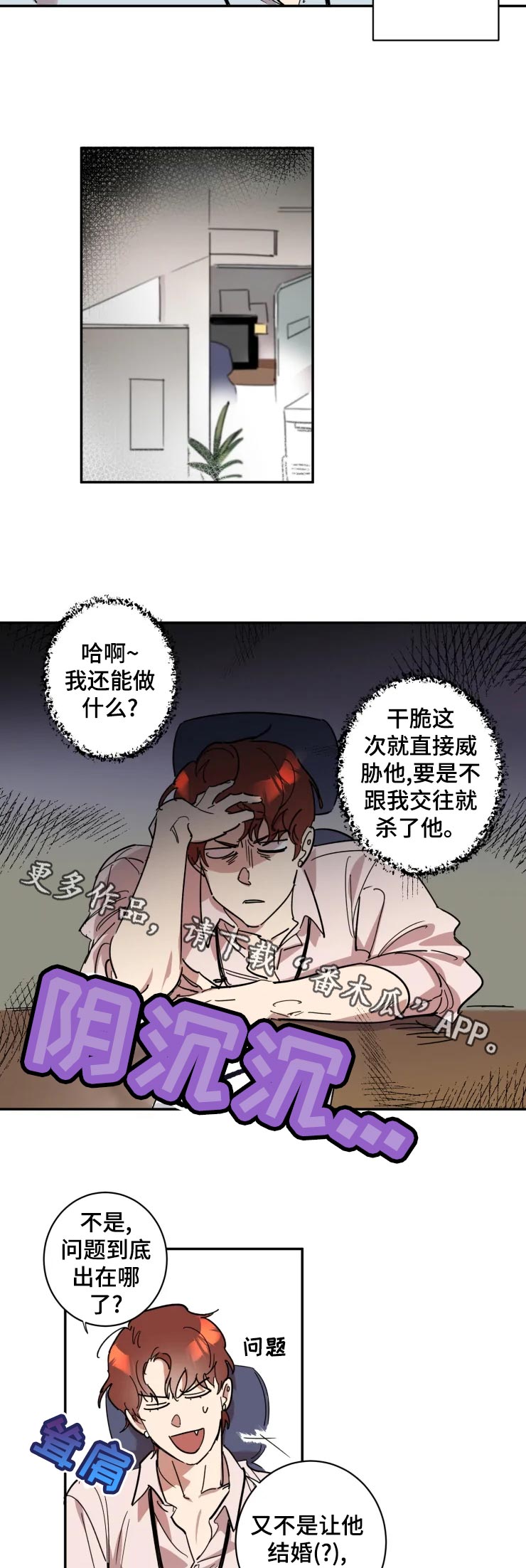 第19章：拒绝1