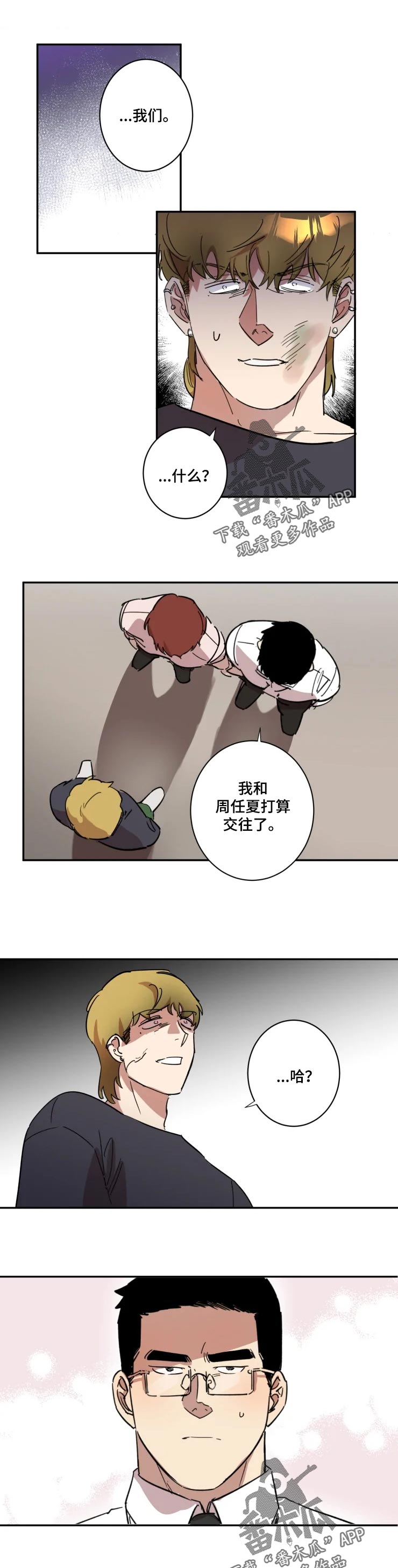 第47章：警告0