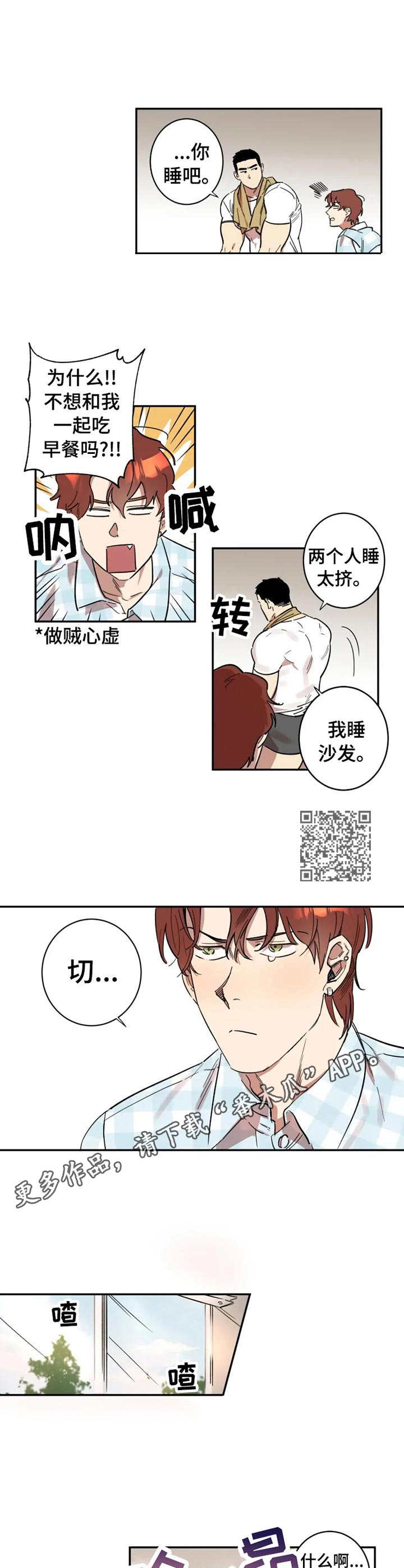 第17章：纸条5
