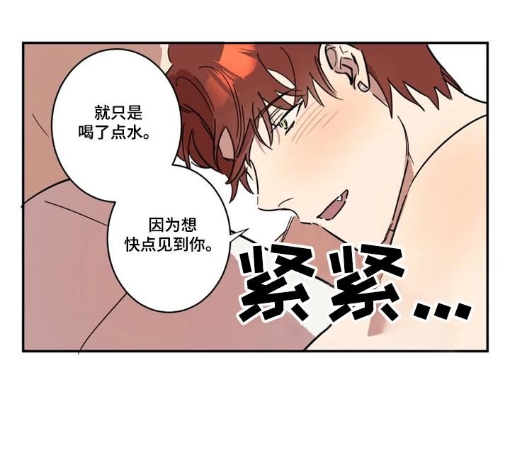 第50章：不一样的他5