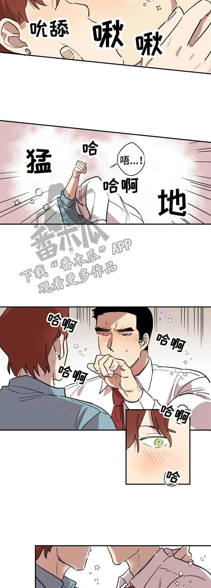 第15章：酒后吐真言10