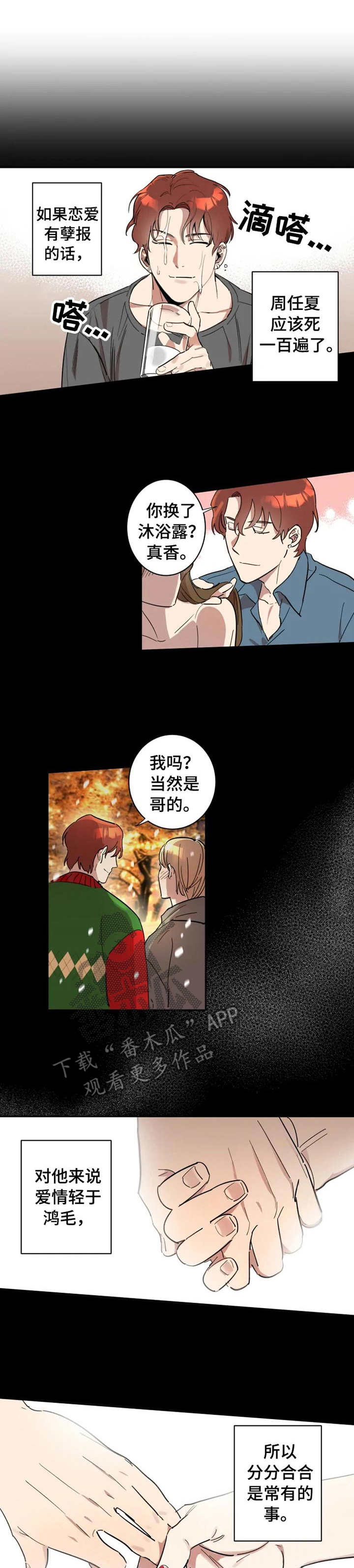 第13章： 小动作0