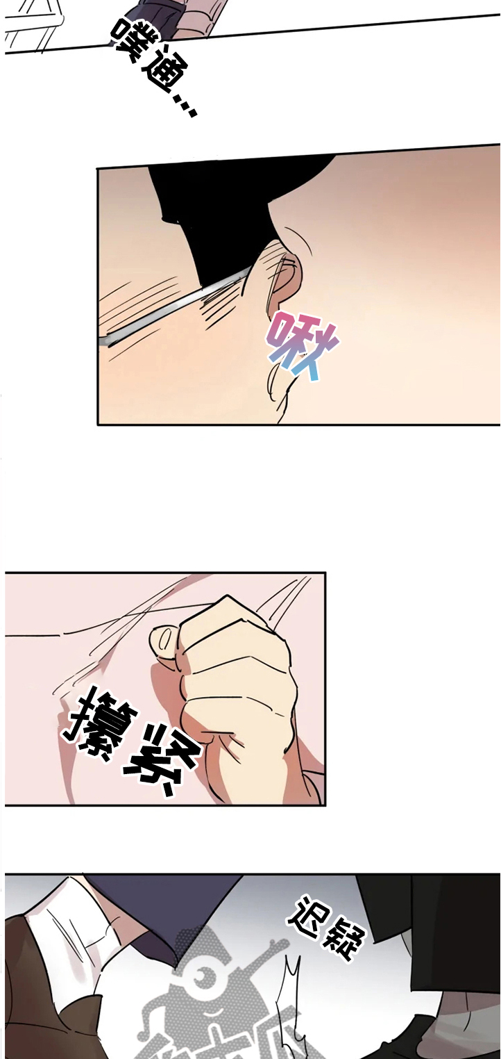 第48章：楼道告白7