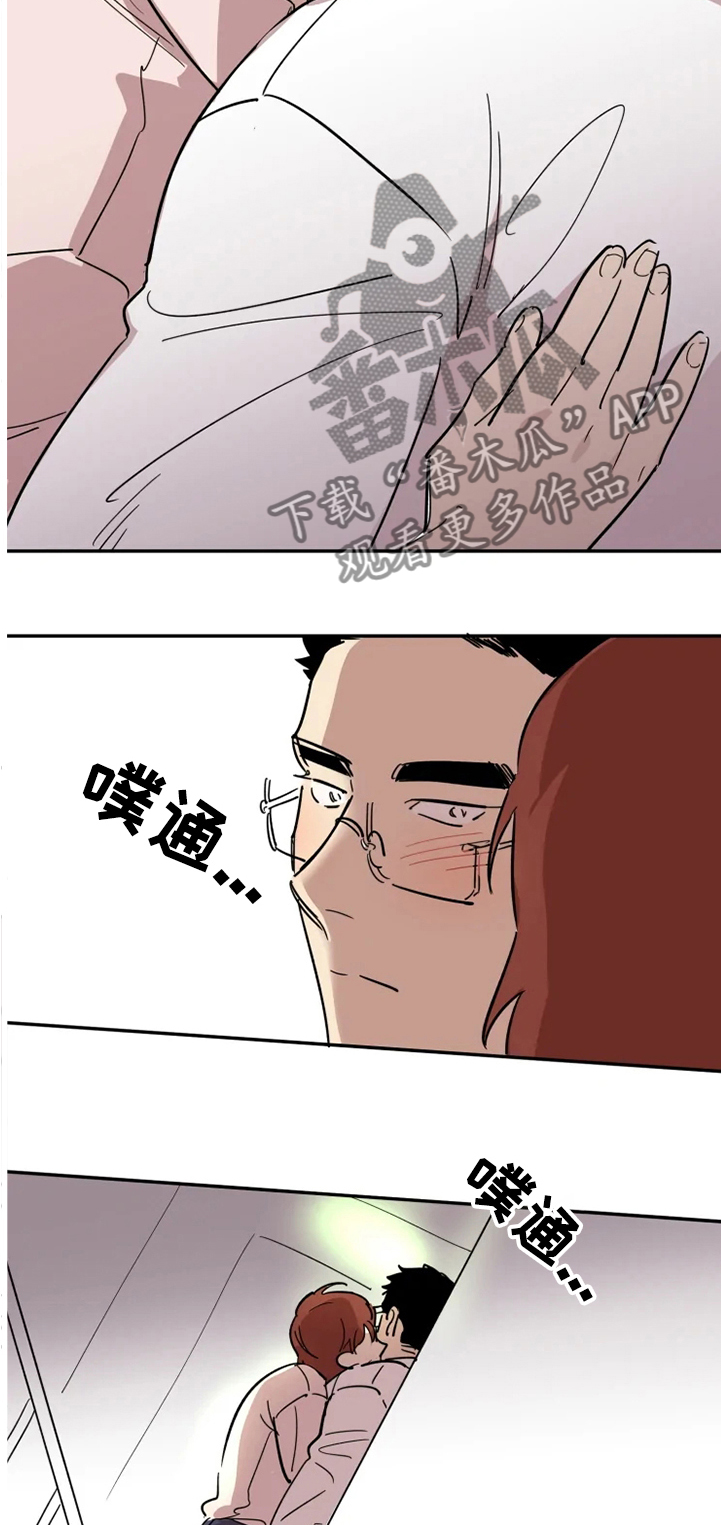 第48章：楼道告白6