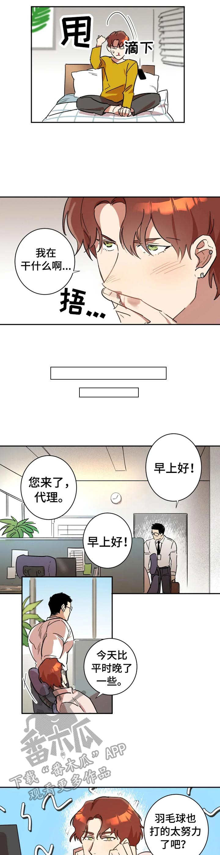 第11章：失败5