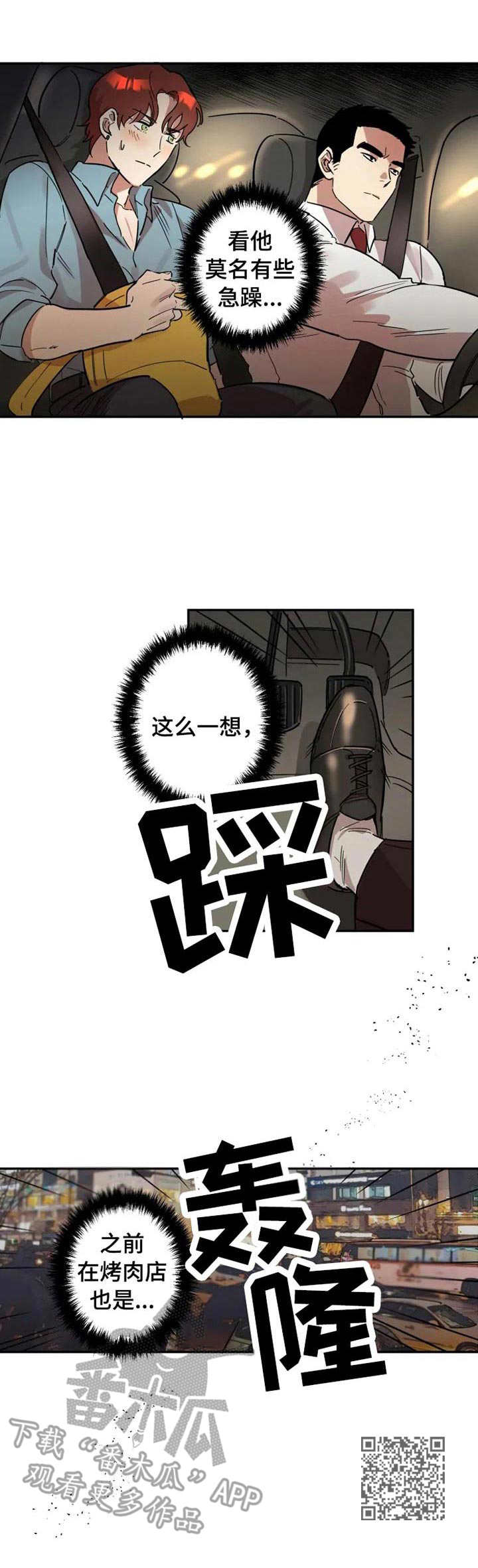 第13章： 小动作8