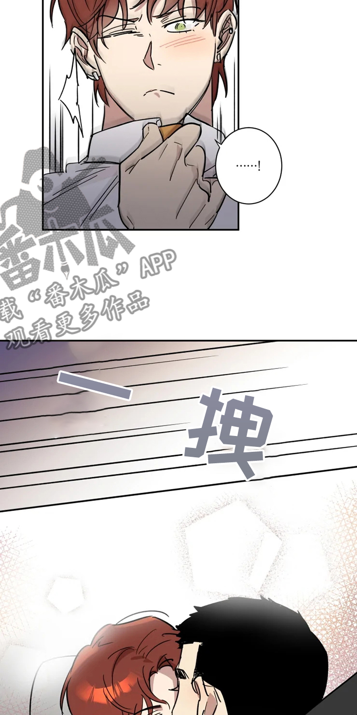 第53章：【完结】领带的作用10