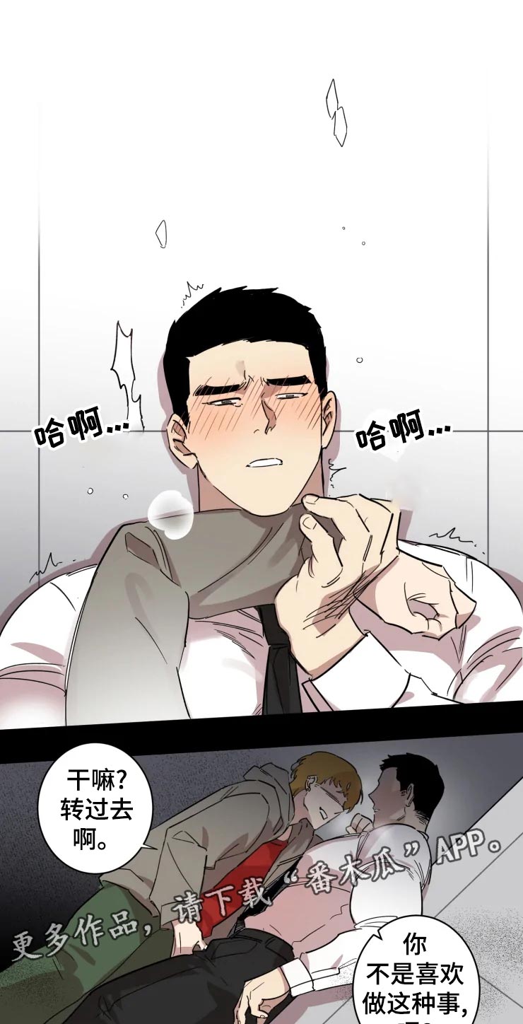 第21章：我也喜欢0