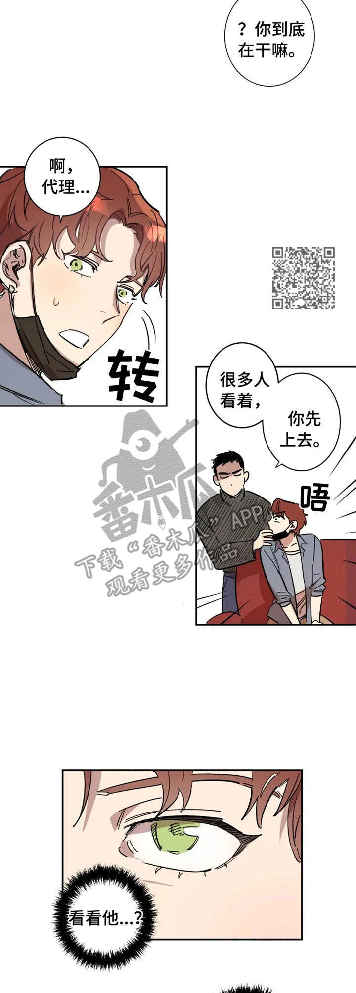 第4章：有点后悔6