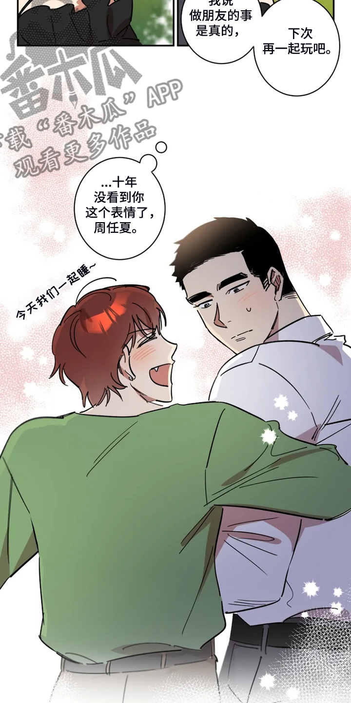 第53章：【完结】领带的作用5
