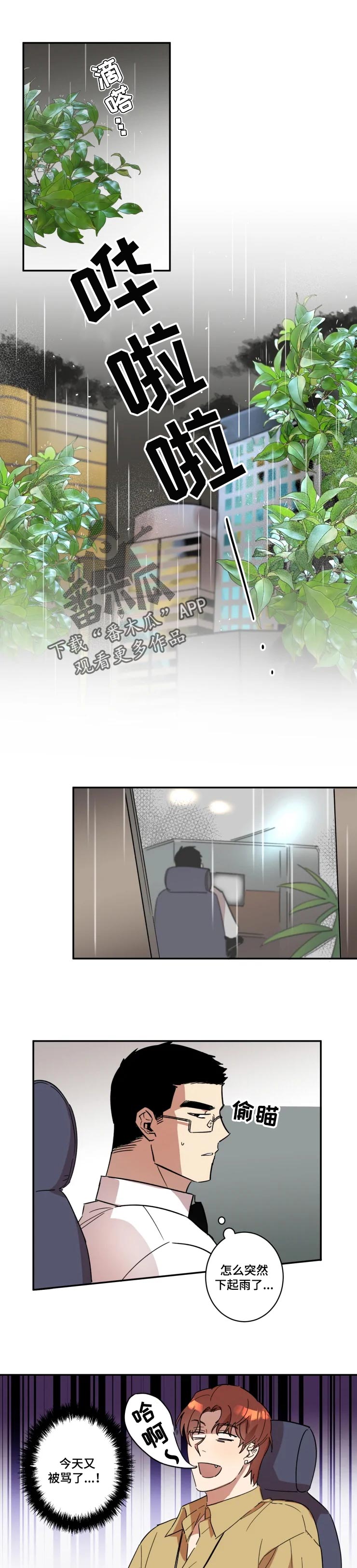 第39章：醒悟0