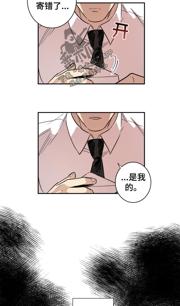 第23章：看着处理10