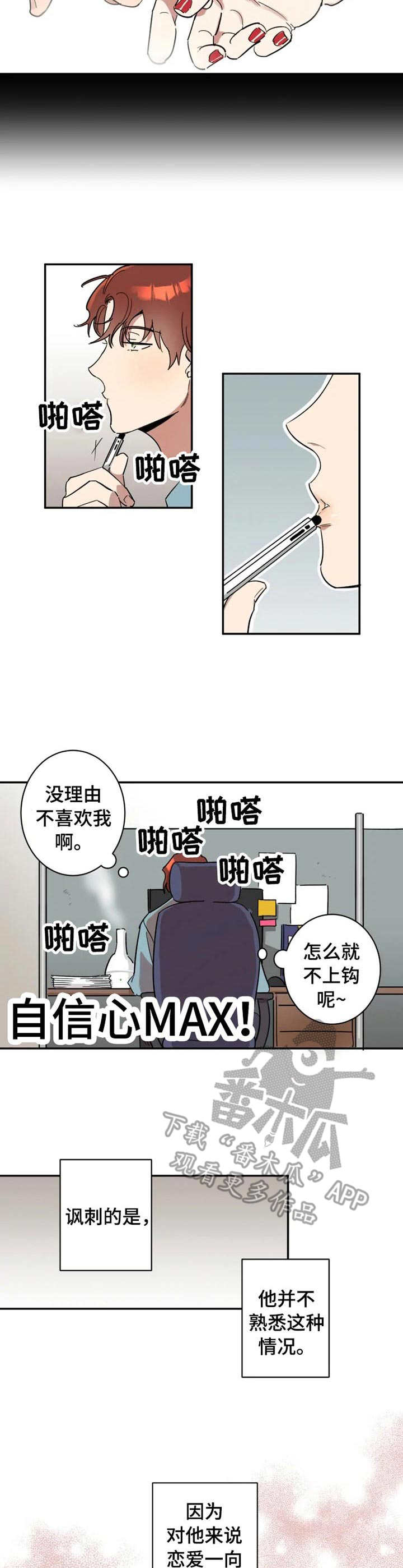 第13章： 小动作1