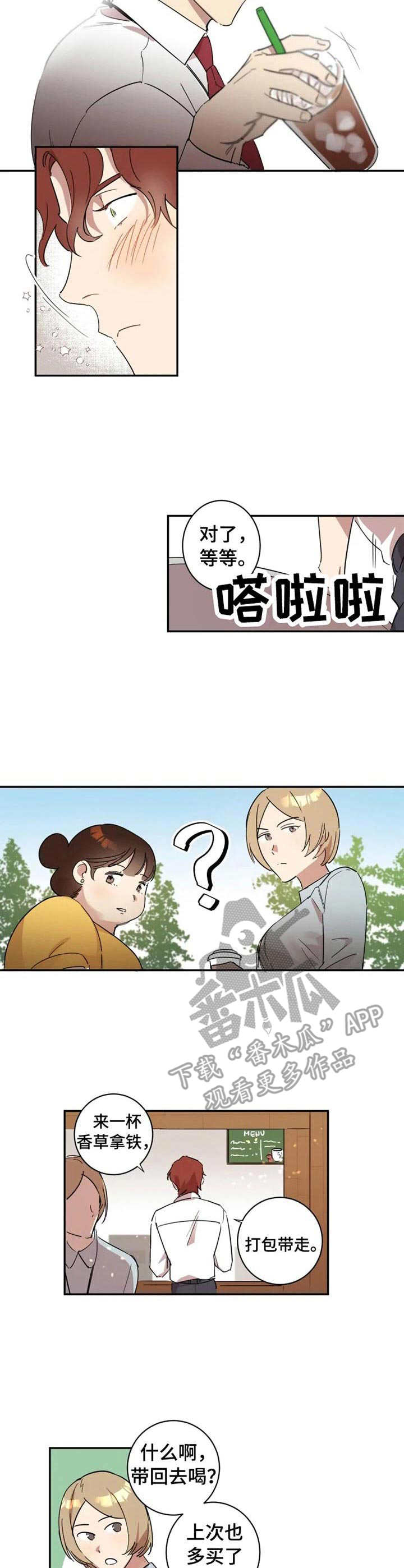第12章：拉开帷幕3