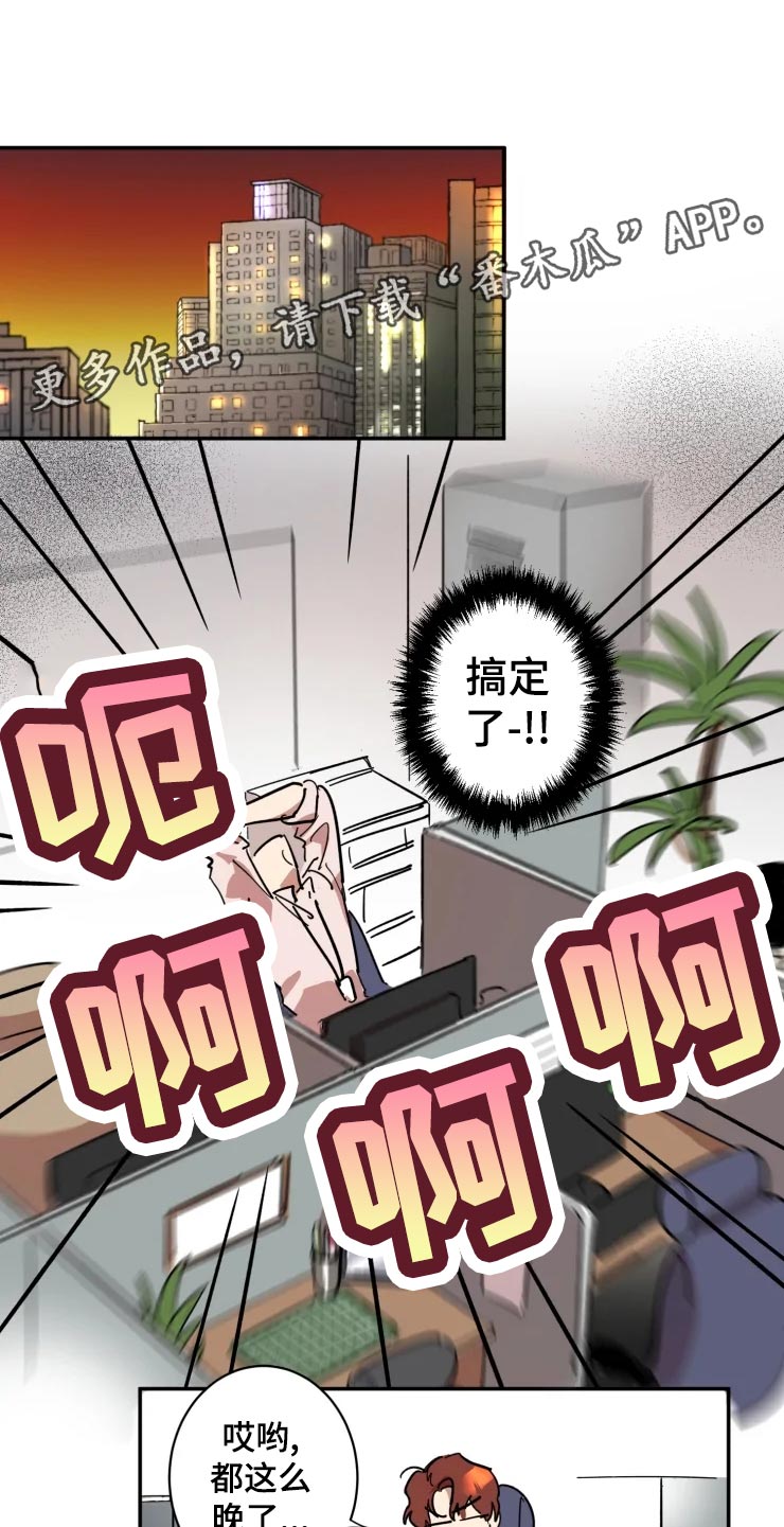 第19章：拒绝4