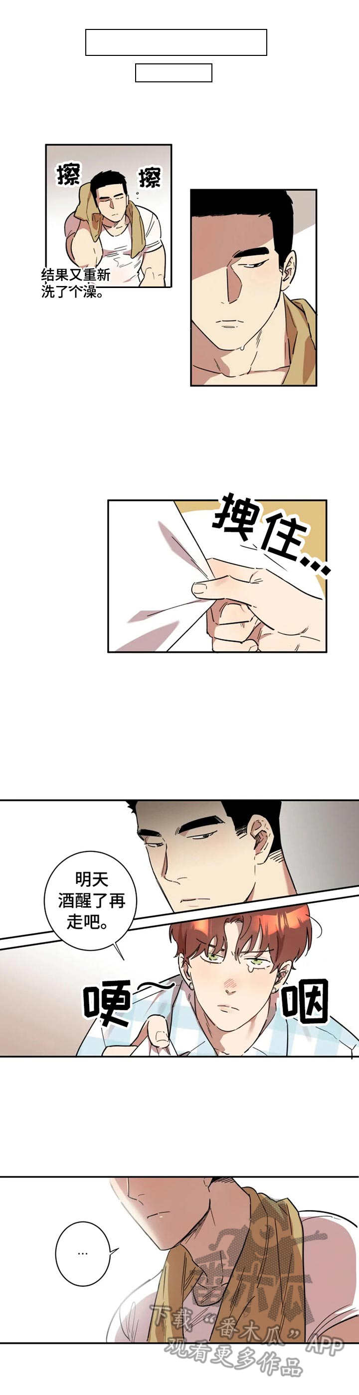 第17章：纸条4