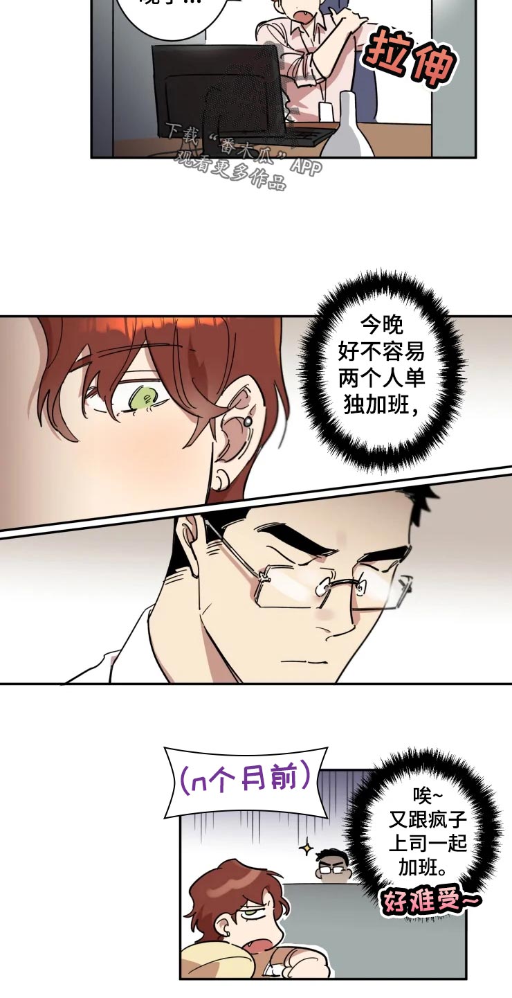 第19章：拒绝5