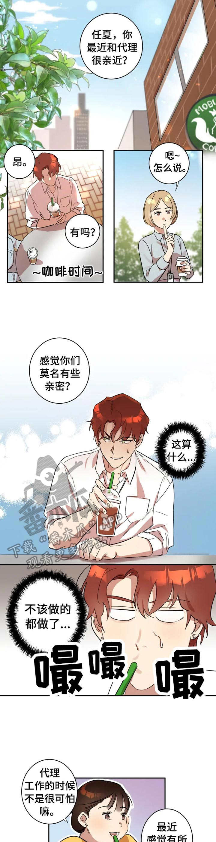 第12章：拉开帷幕1