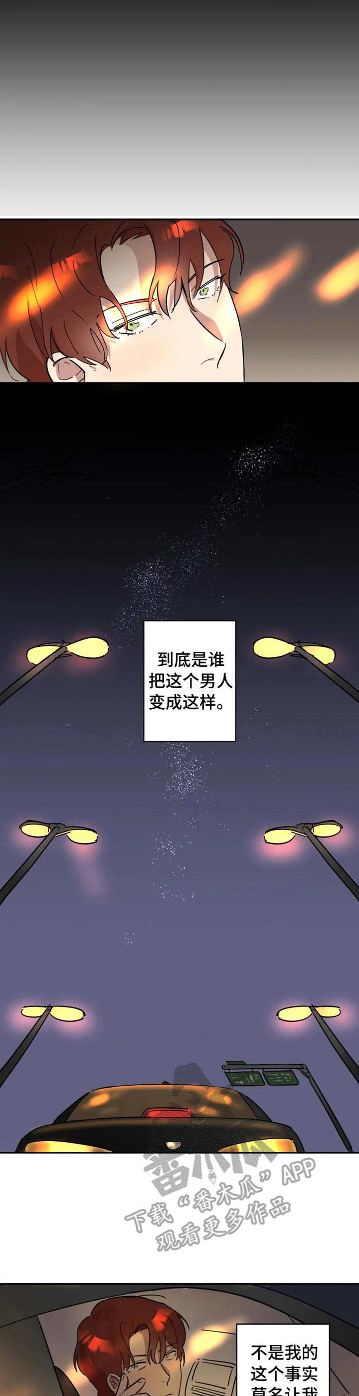 第14章：邀请1