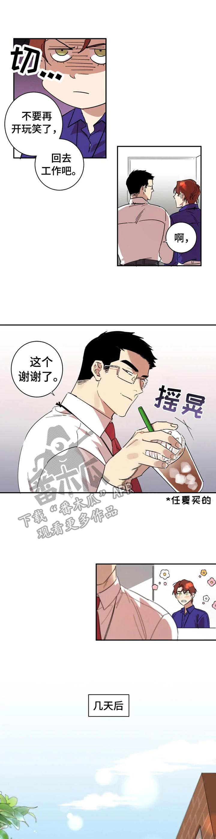 第12章：拉开帷幕0