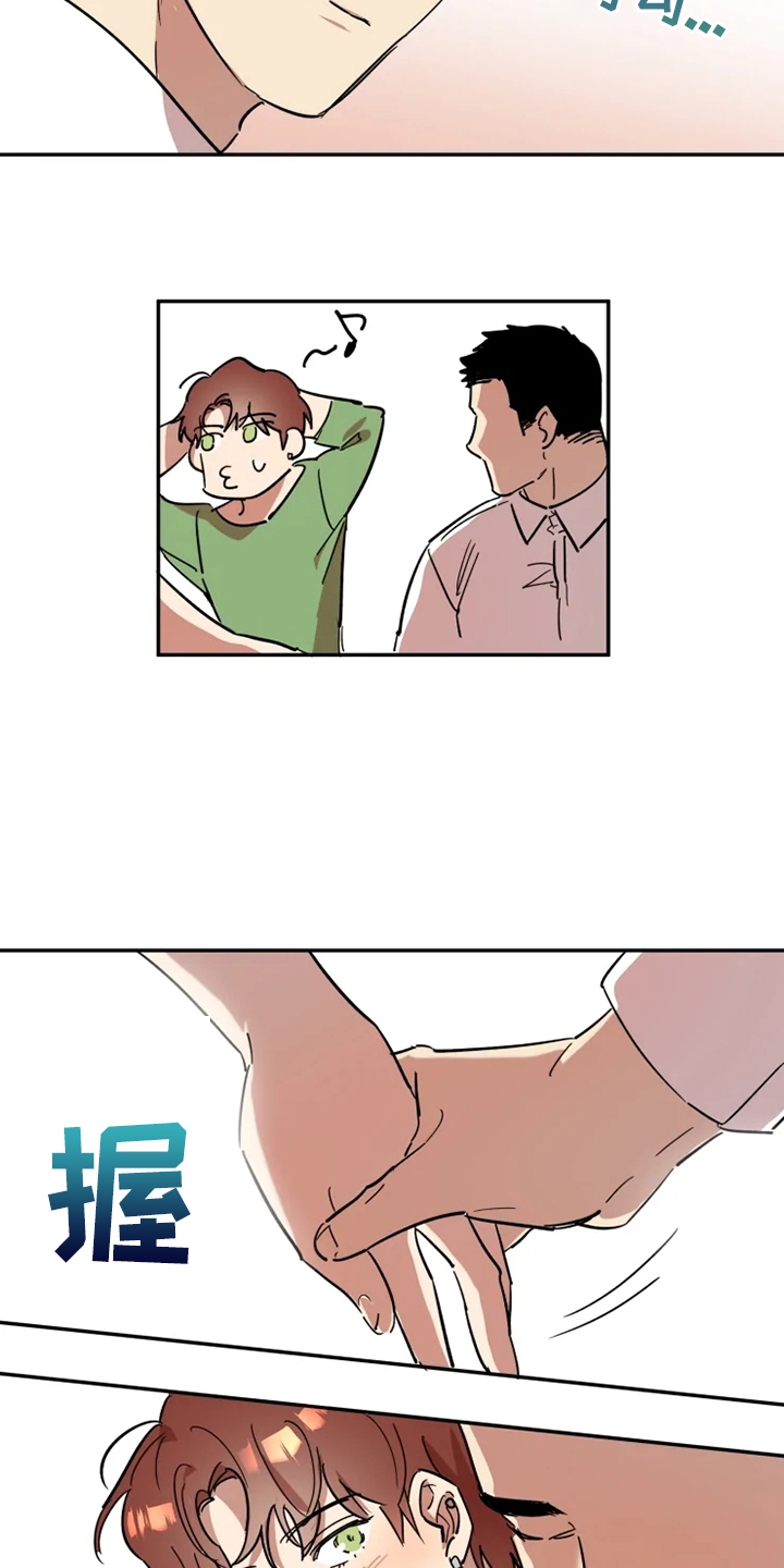 第52章：有我就够了11