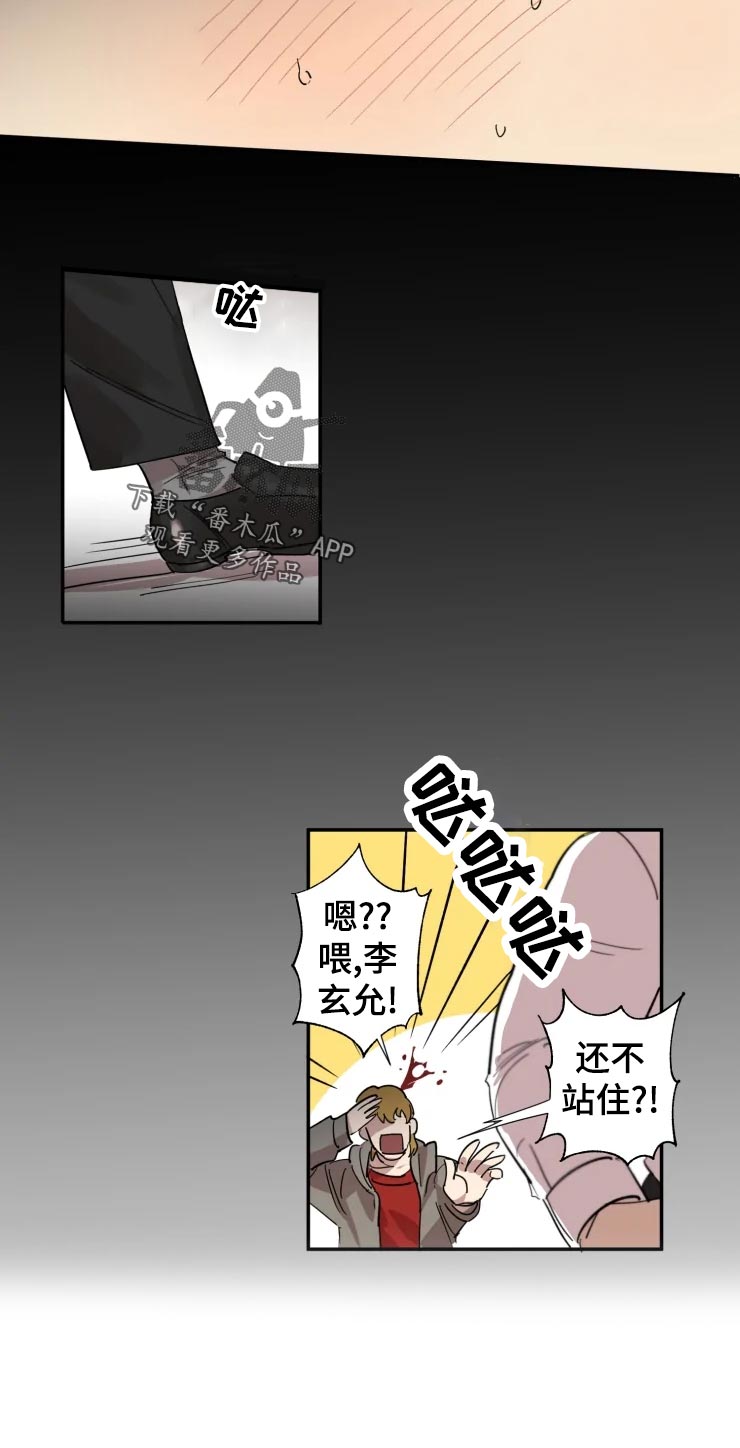 第21章：我也喜欢3