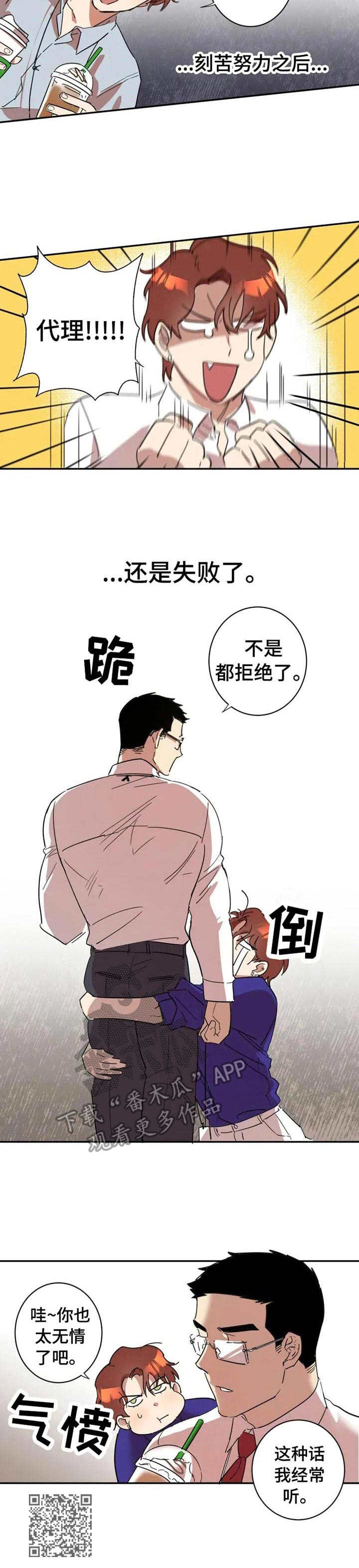 第11章：失败8