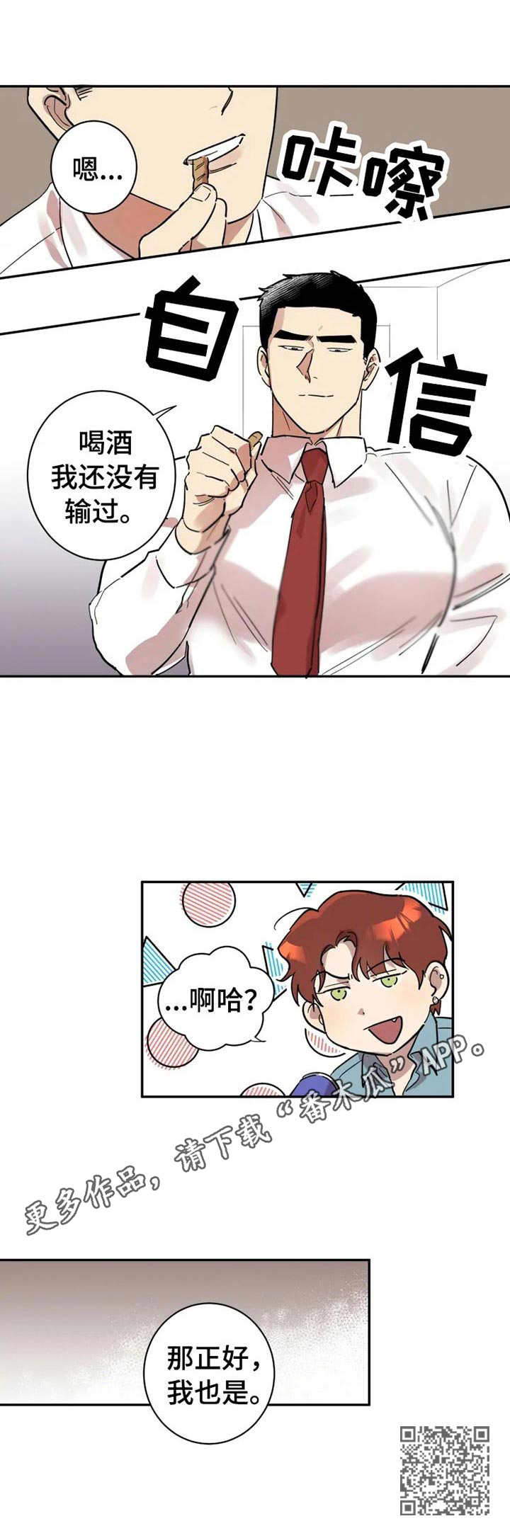 第14章：邀请9