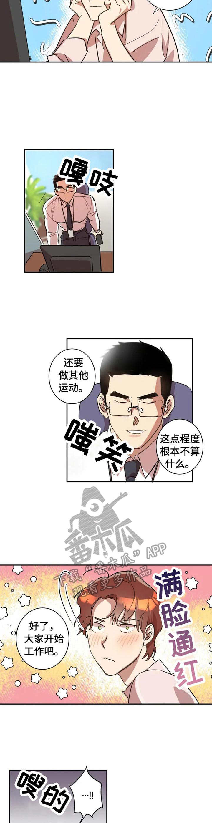 第11章：失败6