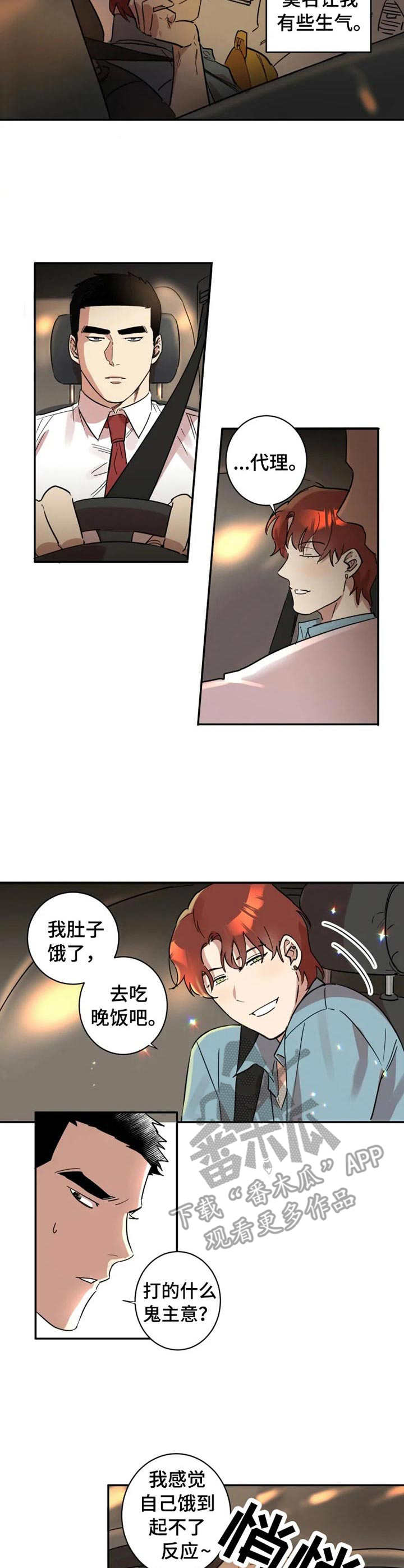 第14章：邀请2