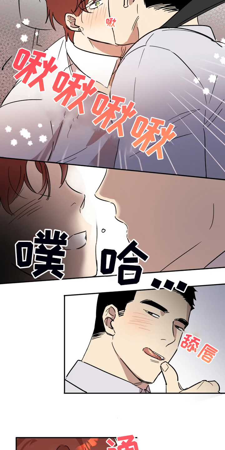 第53章：【完结】领带的作用11