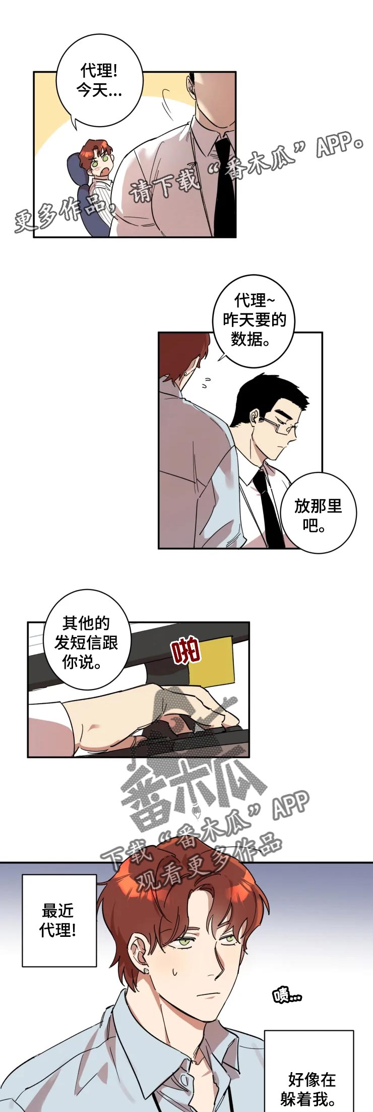 第19章：拒绝0