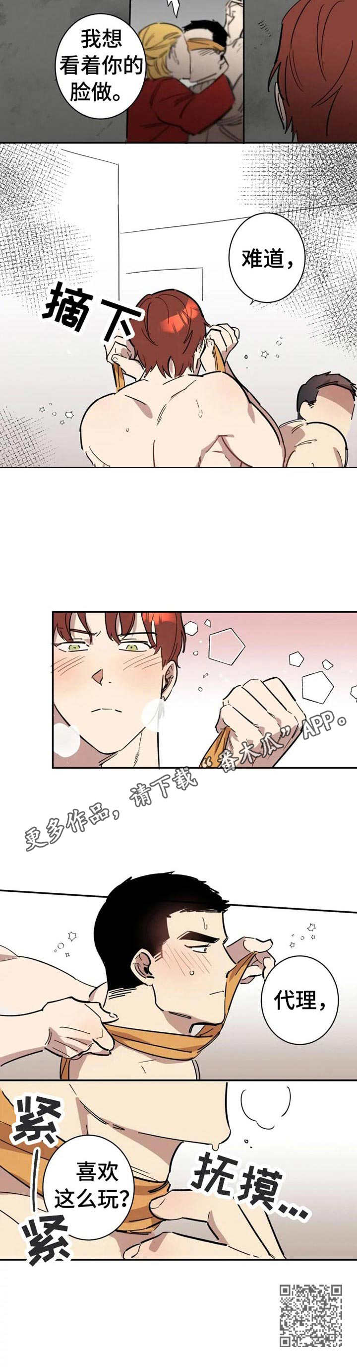 第5章：这么玩8