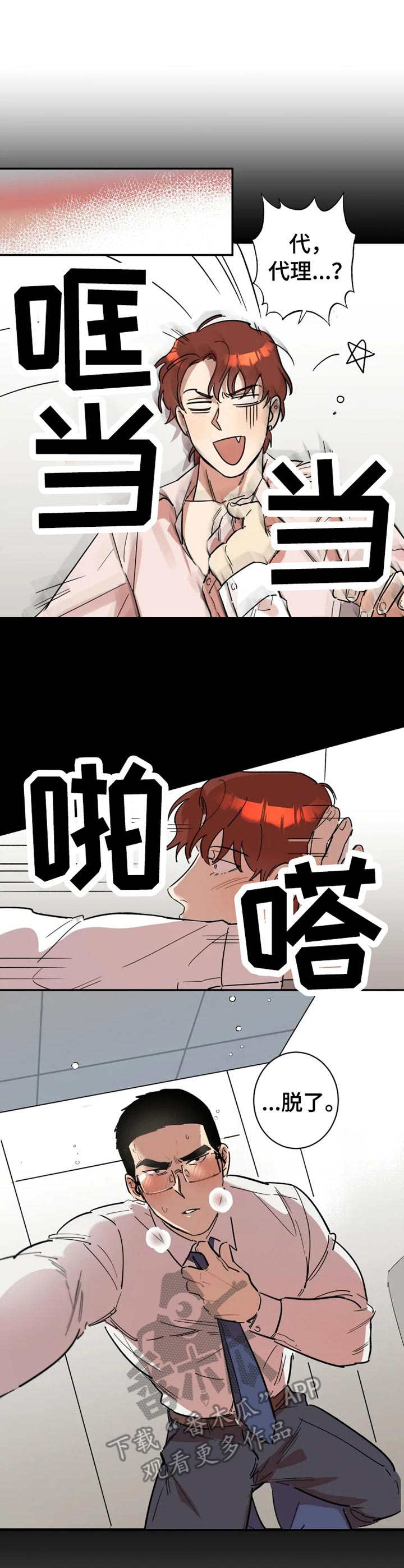第14章：邀请0