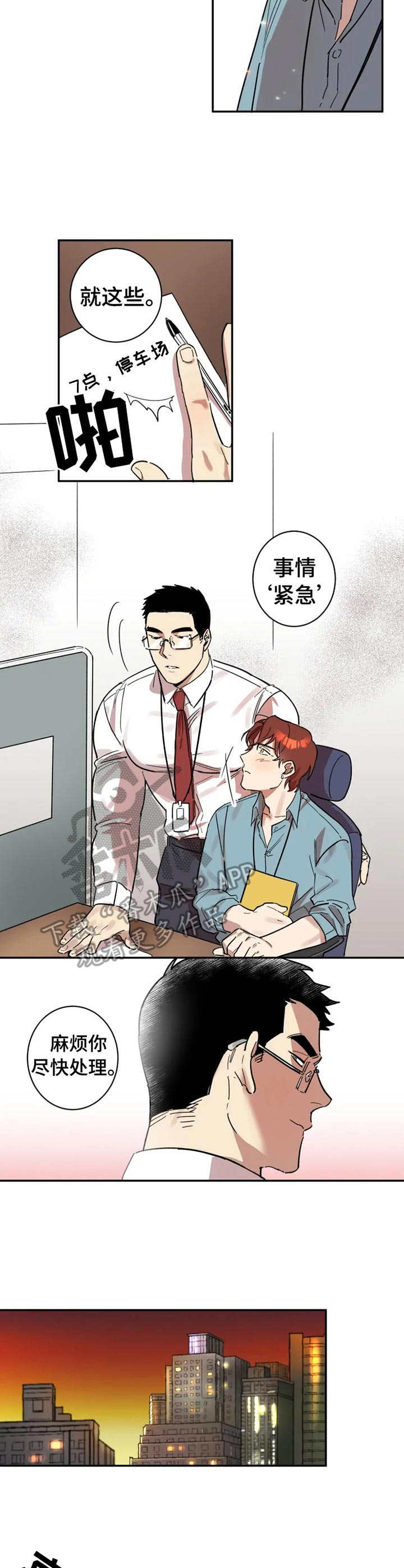 第13章： 小动作5