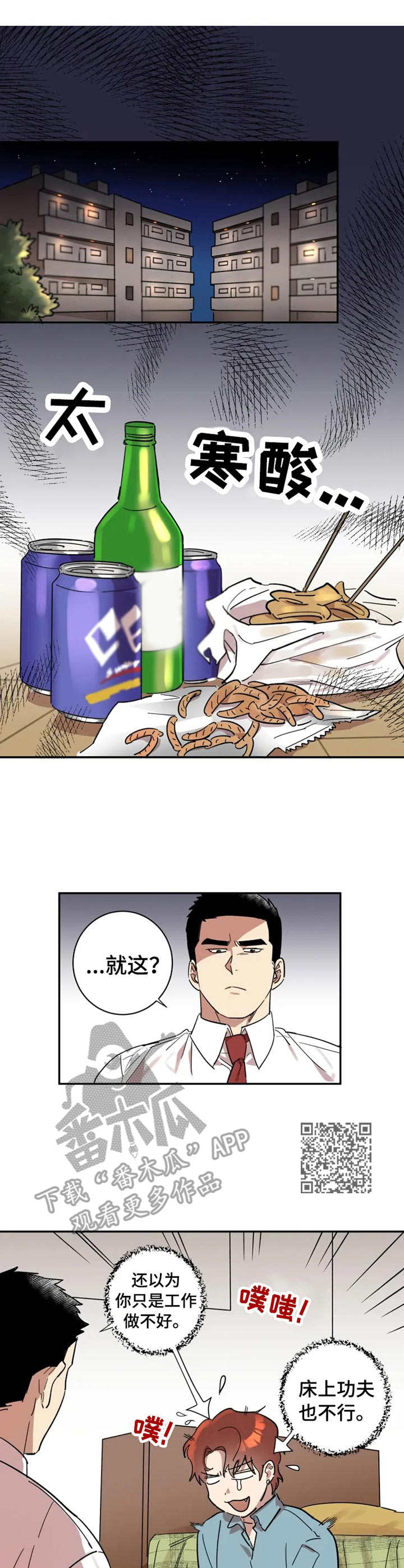 第14章：邀请5