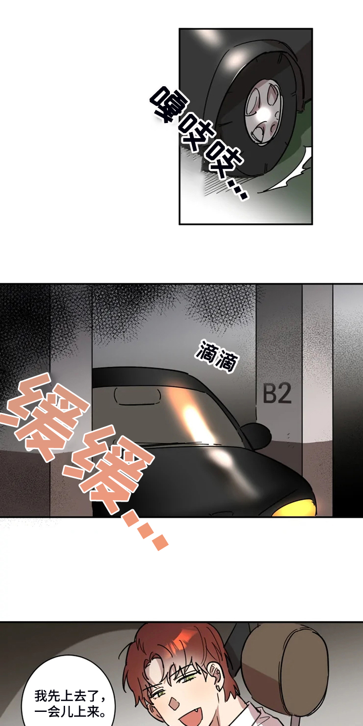 第53章：【完结】领带的作用7