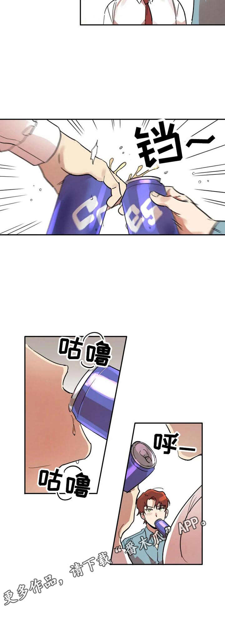 第14章：邀请7