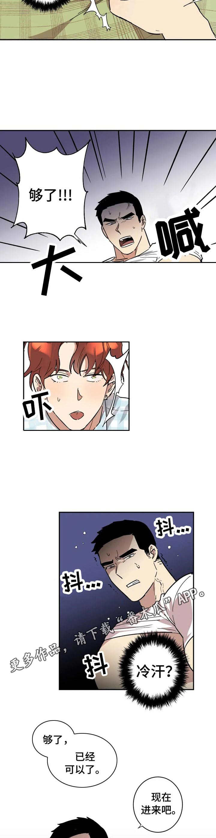 第16章：无法占有6