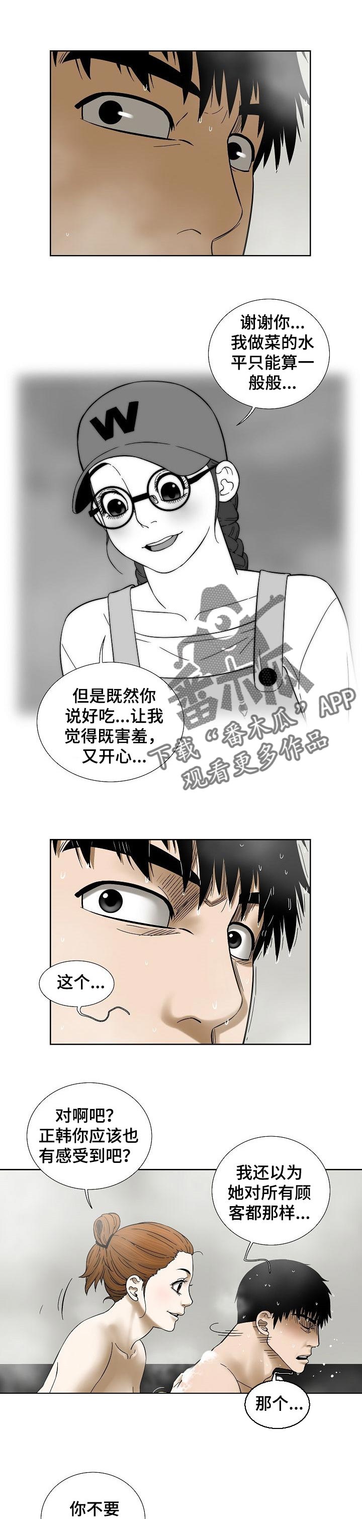 第57章：奖励0