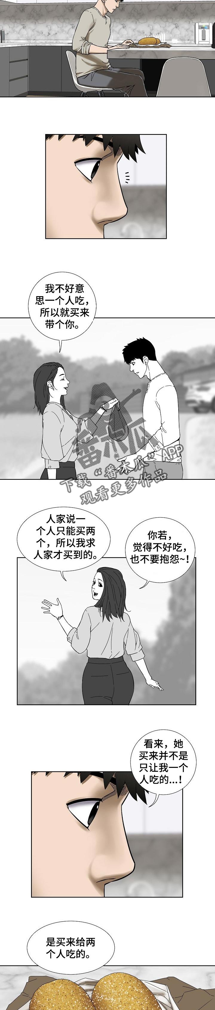第44章：便签纸6