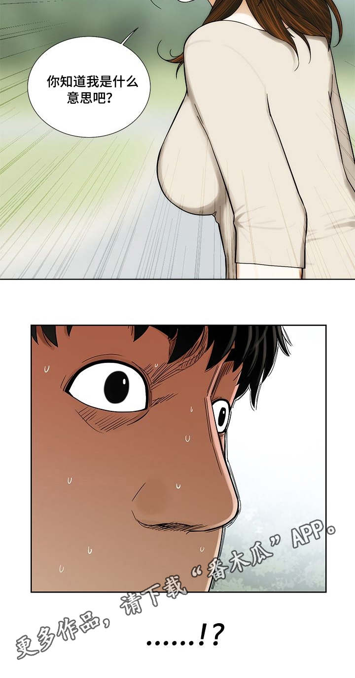 第15章：视线4