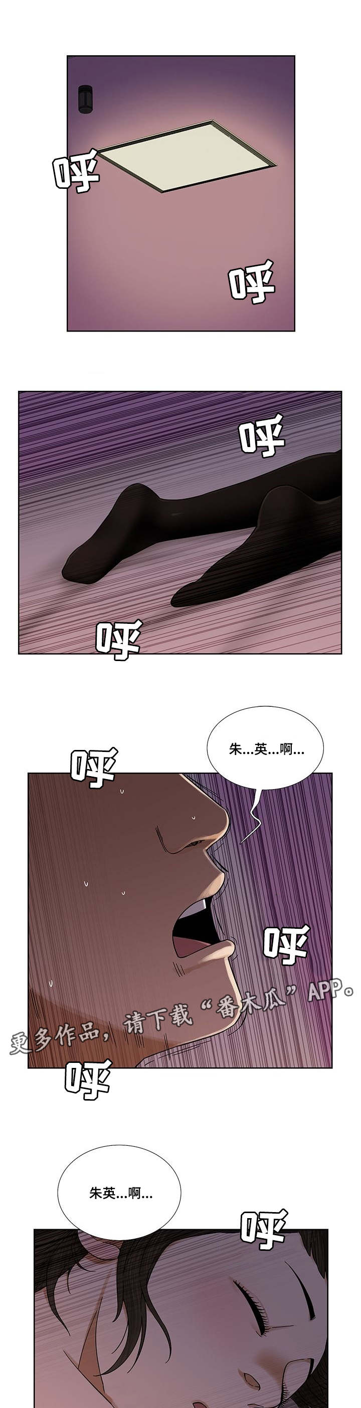 第13章：梦3