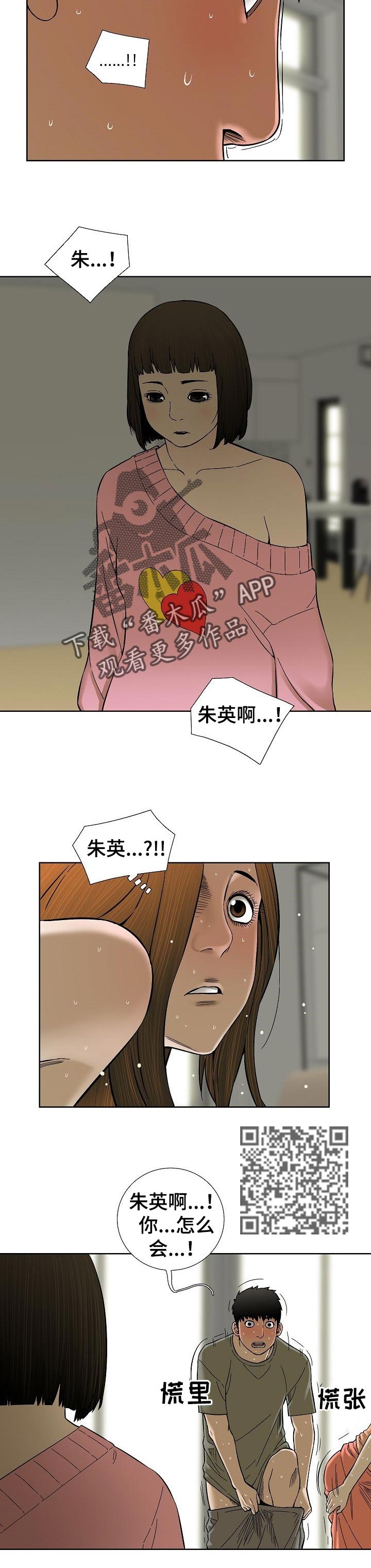 第69章：祈祷【第一季完结】3