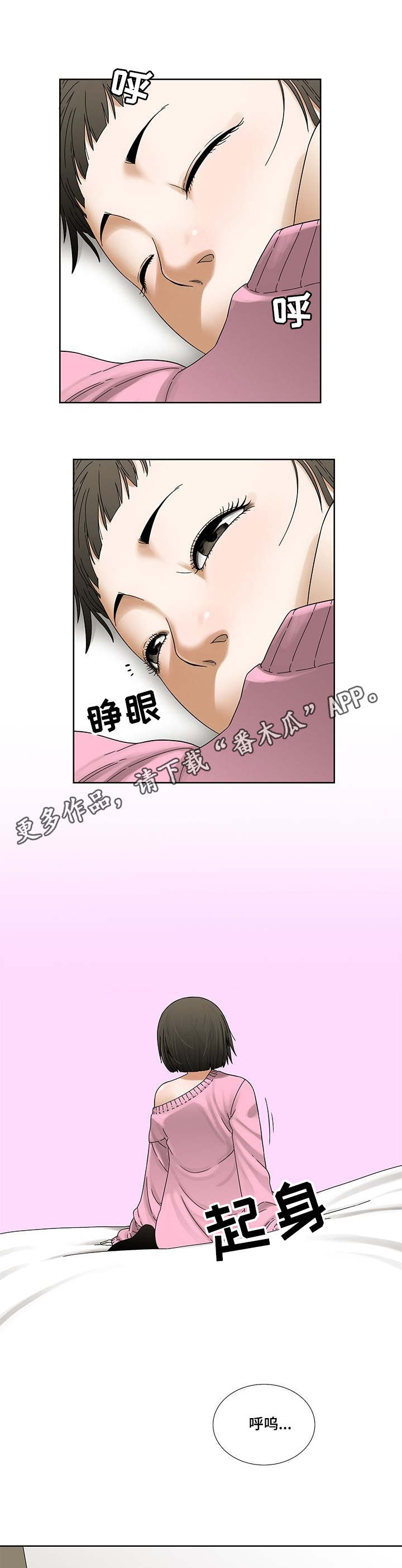 第4章：阿兹海默症6