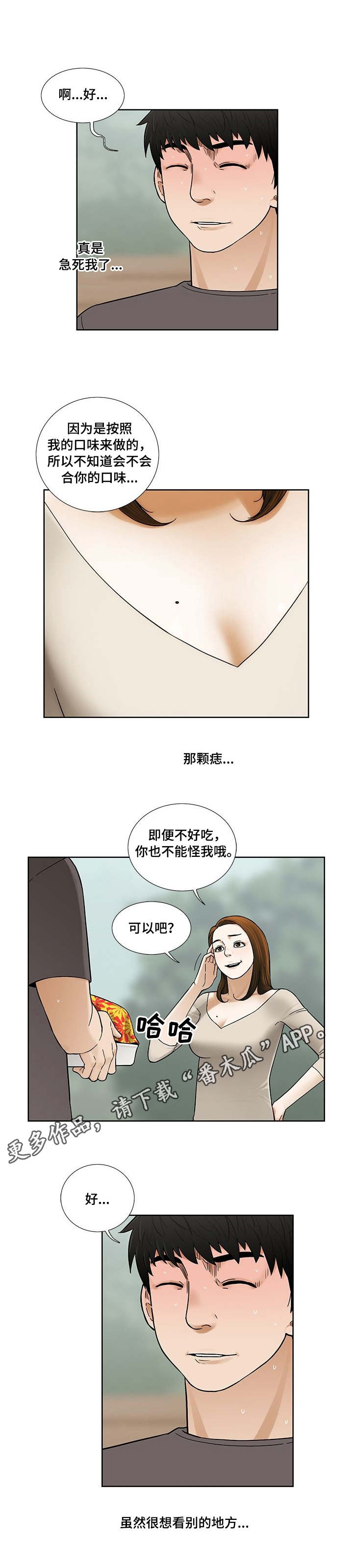第15章：视线0