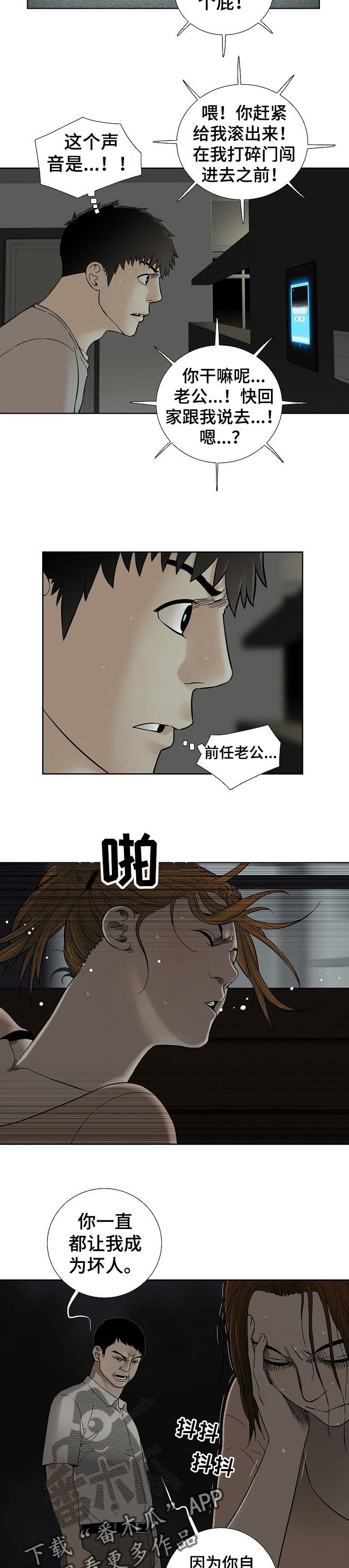 第63章：无理取闹4