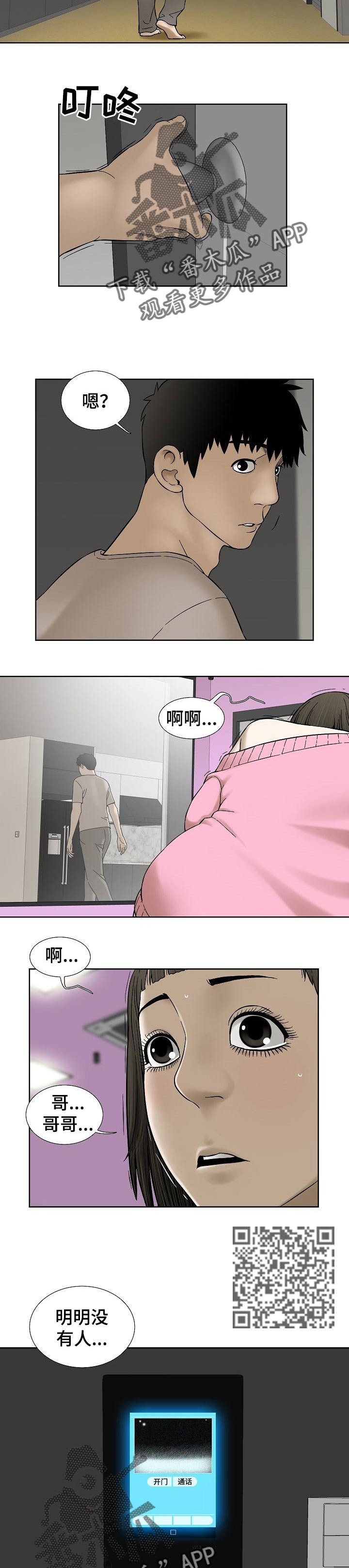 第63章：无理取闹2