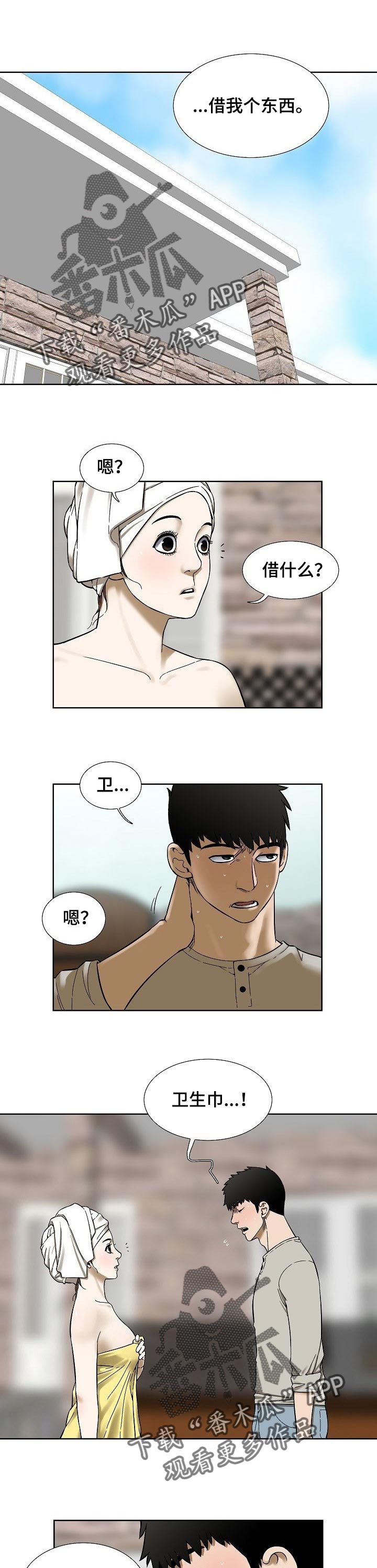 第46章：好处0